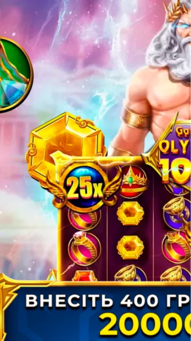 Gates of Olympus Screenshot