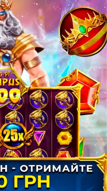 Gates of Olympus Screenshot